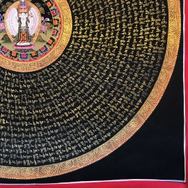 Avalokiteshvara Mantra Mandala Thangka
