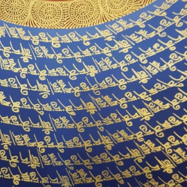 Art du Mandala de Mantra de Tara Verte