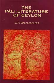 Literature of Pali from Sri Lanka