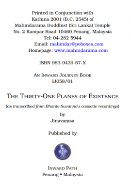The 31 Planes of Existence