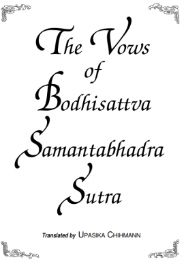 The Vows of Bodhisattva Samantabhadra Sutra