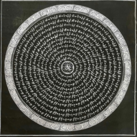 33 cm Om Mani Padme Hum Mandala
