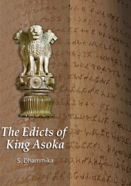 Los Edictos del Rey Asoka