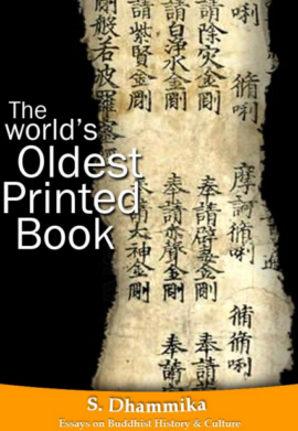 The World’s Oldest Printed Book