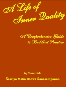 A Journey of Inner Excellence