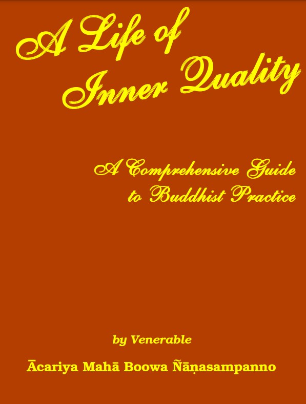 A Journey of Inner Excellence