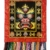 Cochin Brocade Wall Hanging of Bhairav
