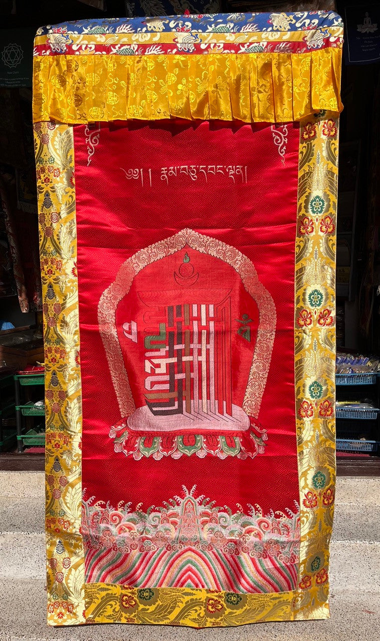 Kalachakra Silk Brocade Door Curtain