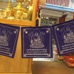 Handmade in Nepal, these cotton prayer flags feature sacred Medicine Buddha images, embodying Lungta. As they flutter, they carry prayers of health and prosperity to all beings.