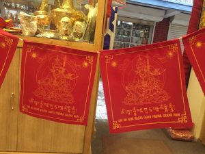 Guru Rinpoche Lungta Prayer Flags