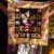 This handmade Tibetan silk brocade apron, crafted in Nepal, features Mahakala's powerful visage, symbolizing protection and transformation, serving as both a ceremonial garment and a spiritual wall hanging.