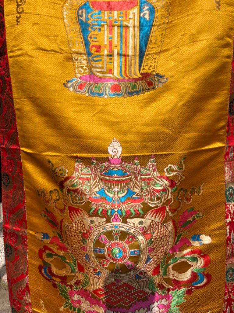Tibetan Silk Brocade Kalachakra Door Curtain