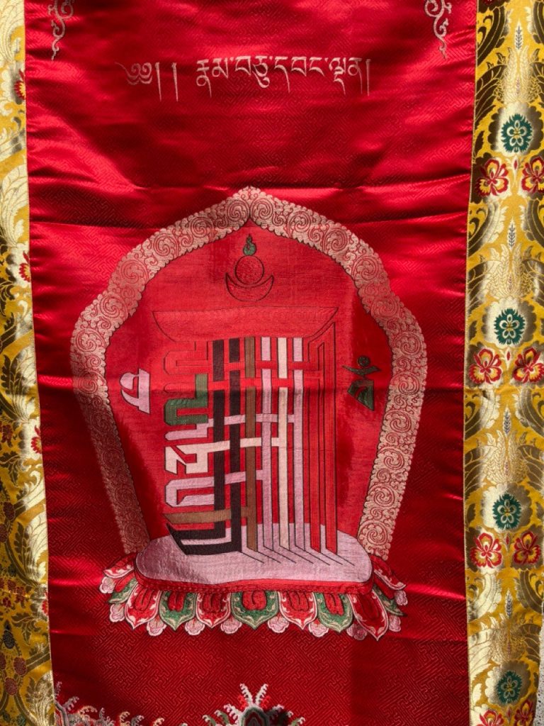 Kalachakra Silk Brocade Door Curtain