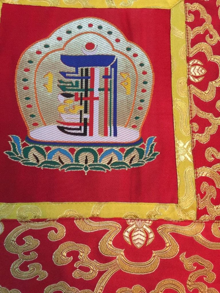 Silk Brocade Kalachakra Wall Hanging