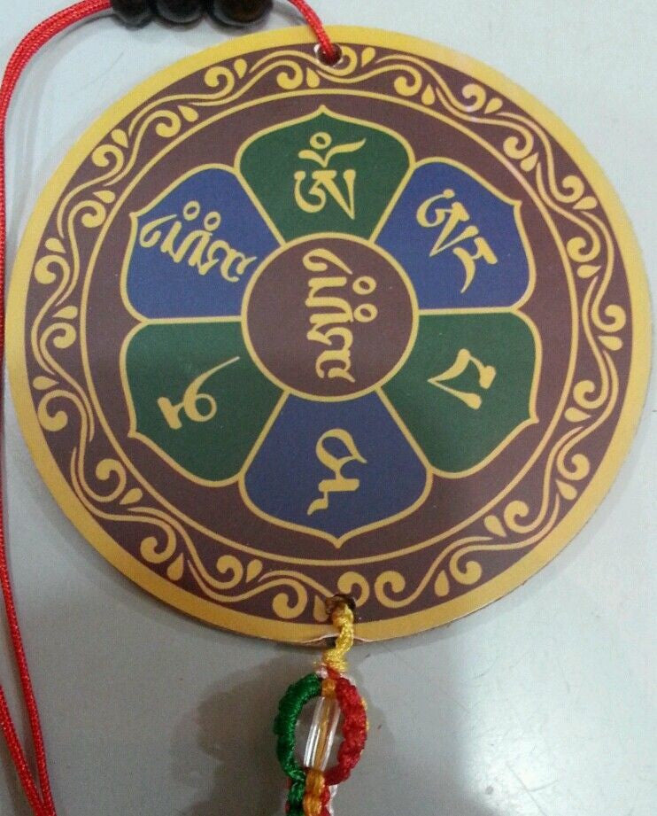Wooden Manjushri Car Hanging Decoration