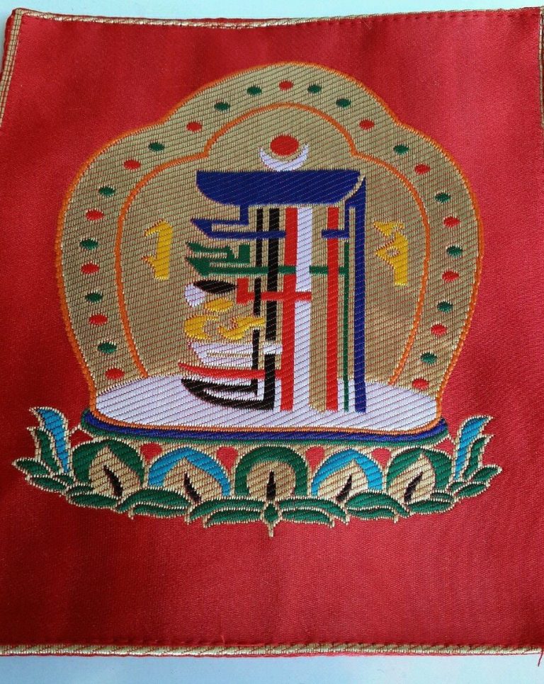 Kalachakra Red Tibetan Placemat