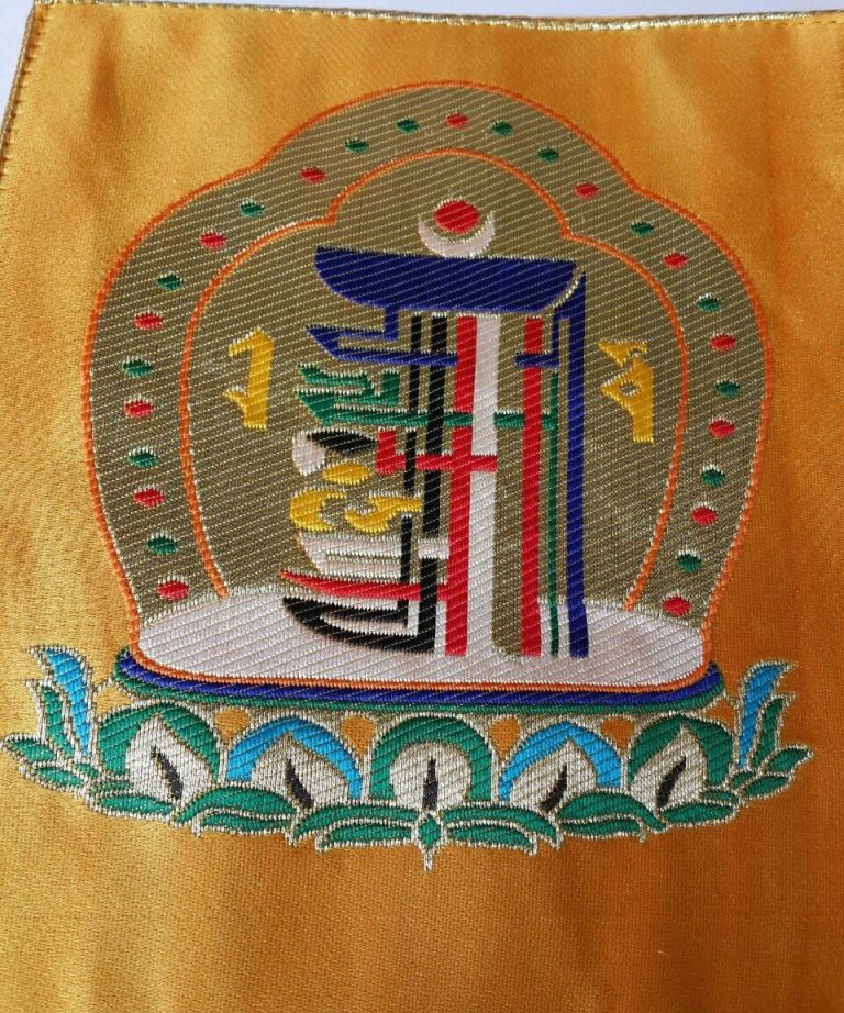 Kalachakra Silk Brocade Table Mat